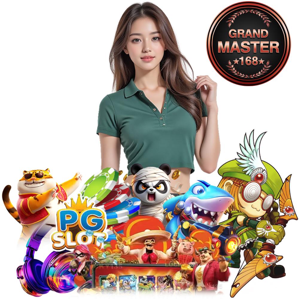GRANDMASTER168 สล็อตแตกดี กำไรดี
